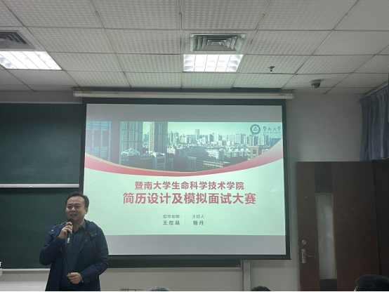 BETVLCTOR伟德在线成功举办2021年简历设计及模拟面试大赛